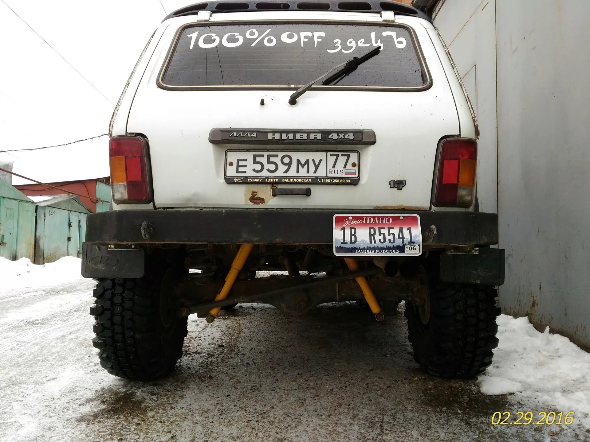 Колеса шины нива 21213. Резина нива 16r стандарт. Штатные колеса на ниву 2121. Колеса на 21213. Колеса нива 2121 размер 16.