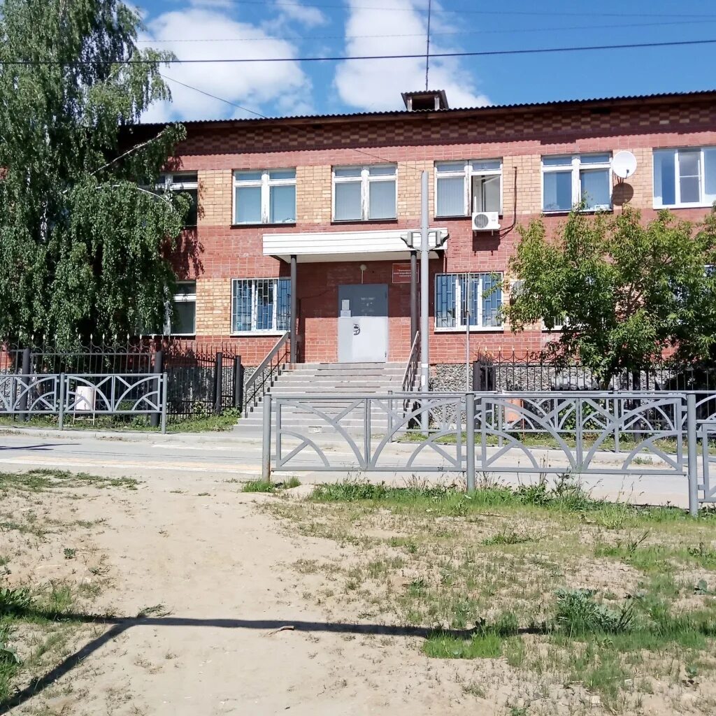 Колледж белоярский хмао. Посвящение в студенты. Брюховецкий многопрофильный техникум. Белоярский многопрофильный техникум. Белоярский многопрофильный.