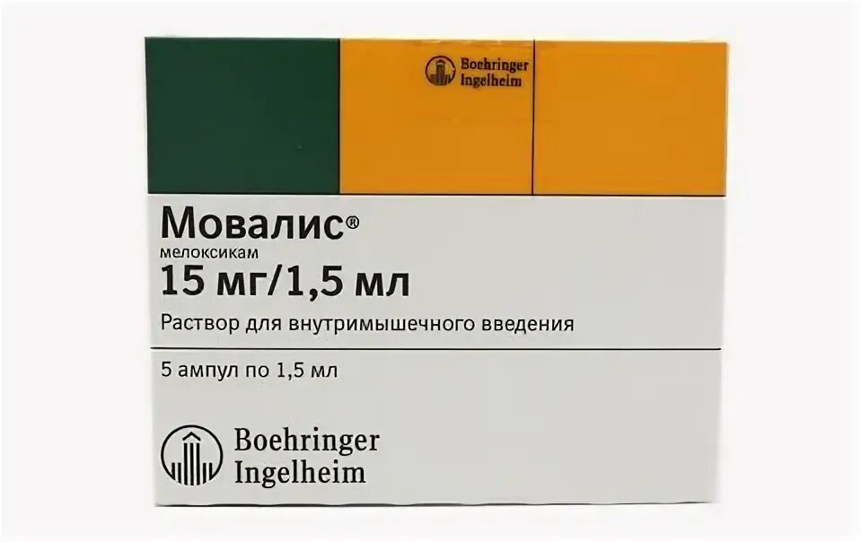 Мовалис 7.5 мг. Мовалис 7.5 мг ампулы. Мовалис таблетки 7.5. Мовалис витамин д3.