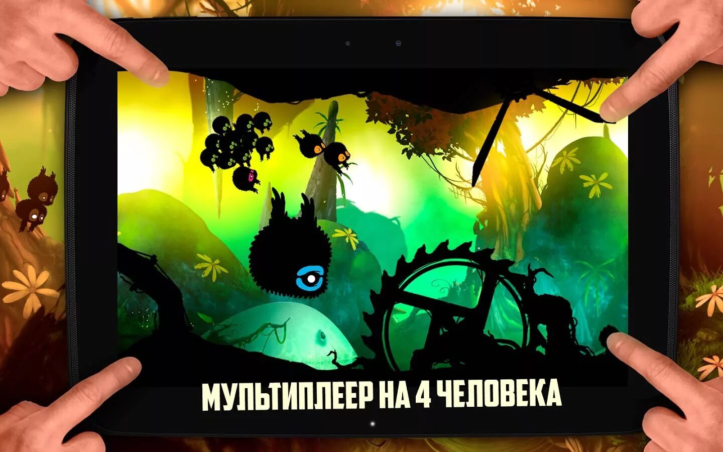 Badland игра. Badland 3. Игра на андроид badland. Игры на четверых на андроид. Игра где ежик