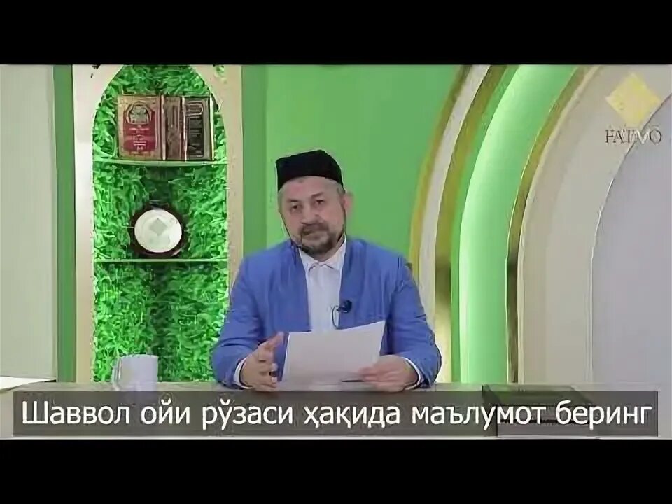 Рамазон. Шаввол ойи рузаси. Зулхижжа ойи 2024. Шаввол ойи рўзаси вақти ниятлари. Шавол ойи рузаси дуоси.