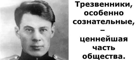 Как стать сознательным трезвенником