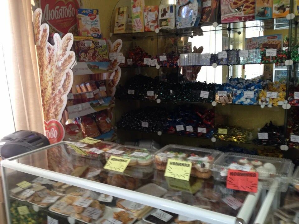 октябрьской революции, д. московские конфеты ставрополь. ставропольская 22 черкесск. ставропольские конфеты. сласти от насти ставрополь адреса.