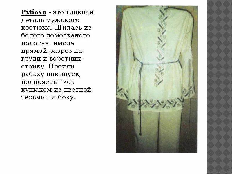 Польский кафтан 17 век. Удмуртский халат шортдэрем. Длинная распашная одежда из домотканого сукна. Армяк одежда в древней руси. Зипун крестьянина 19 века.