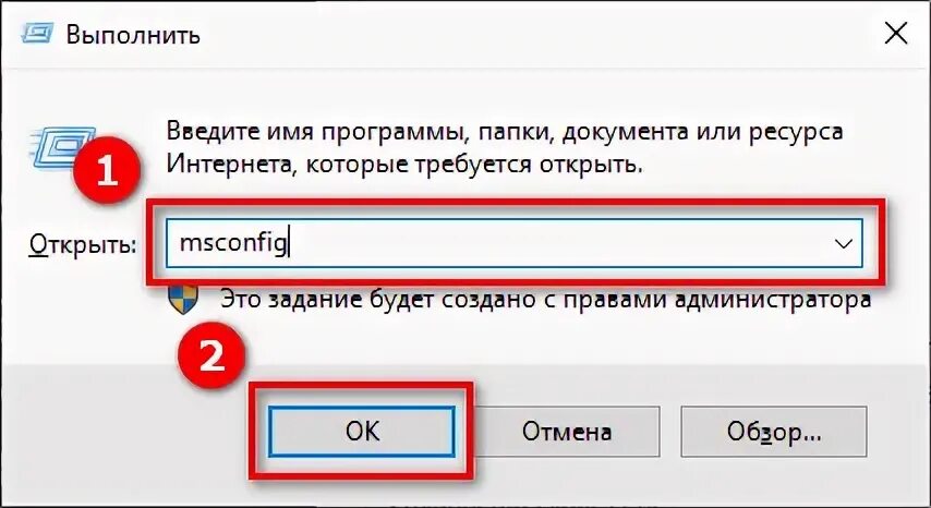 Как войти в систему 7