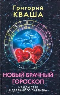 Подойти найду