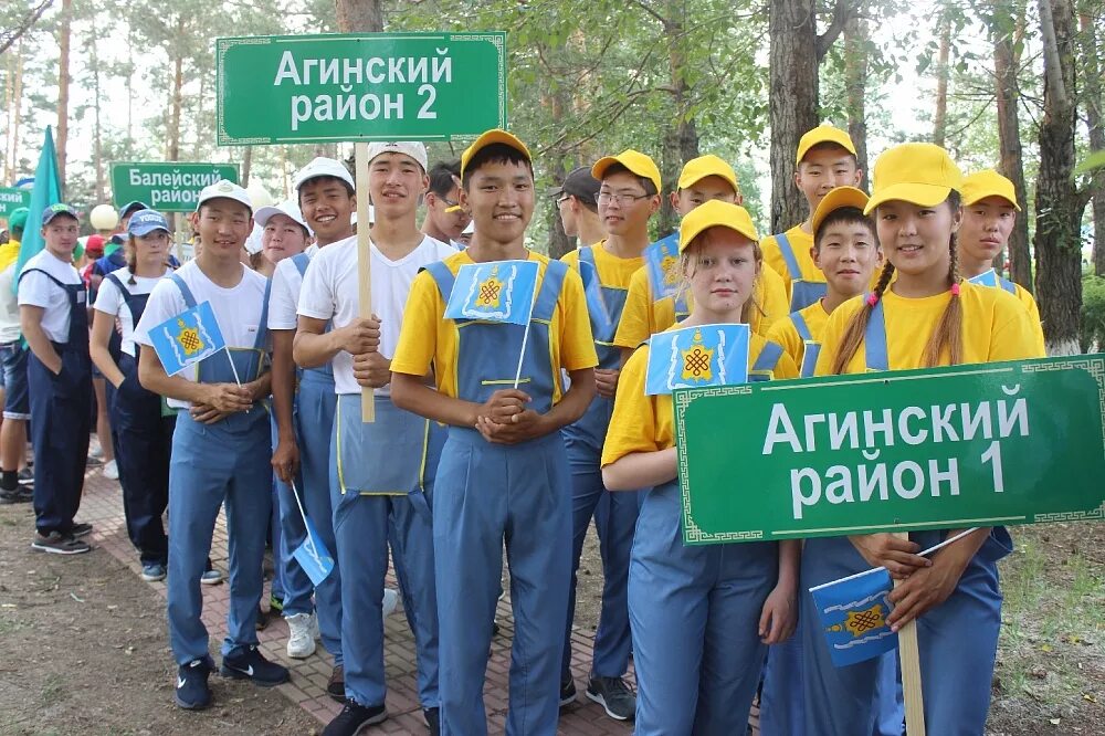 Прогноз погоды агинское забайкальский на 10 дней. Агинский район. Агинский колледж. Слет ученических бригад. Администрация муниципального района Агинский район.