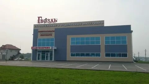Номера телефонов города заринска