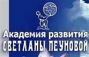 Сайт академии развития