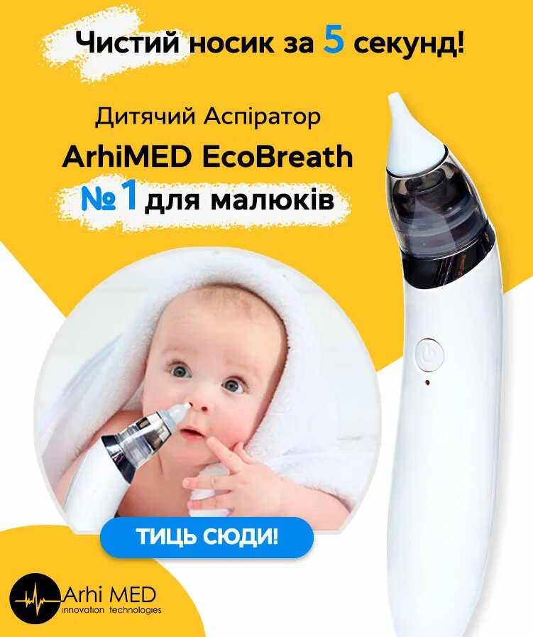 Как почистить нос новорожденному от козявок. Для чистки носа новорожденному. Турунды для носа новорожденного. Как правильно чистить нос новорожденному. Как почистить нос новорожденному.