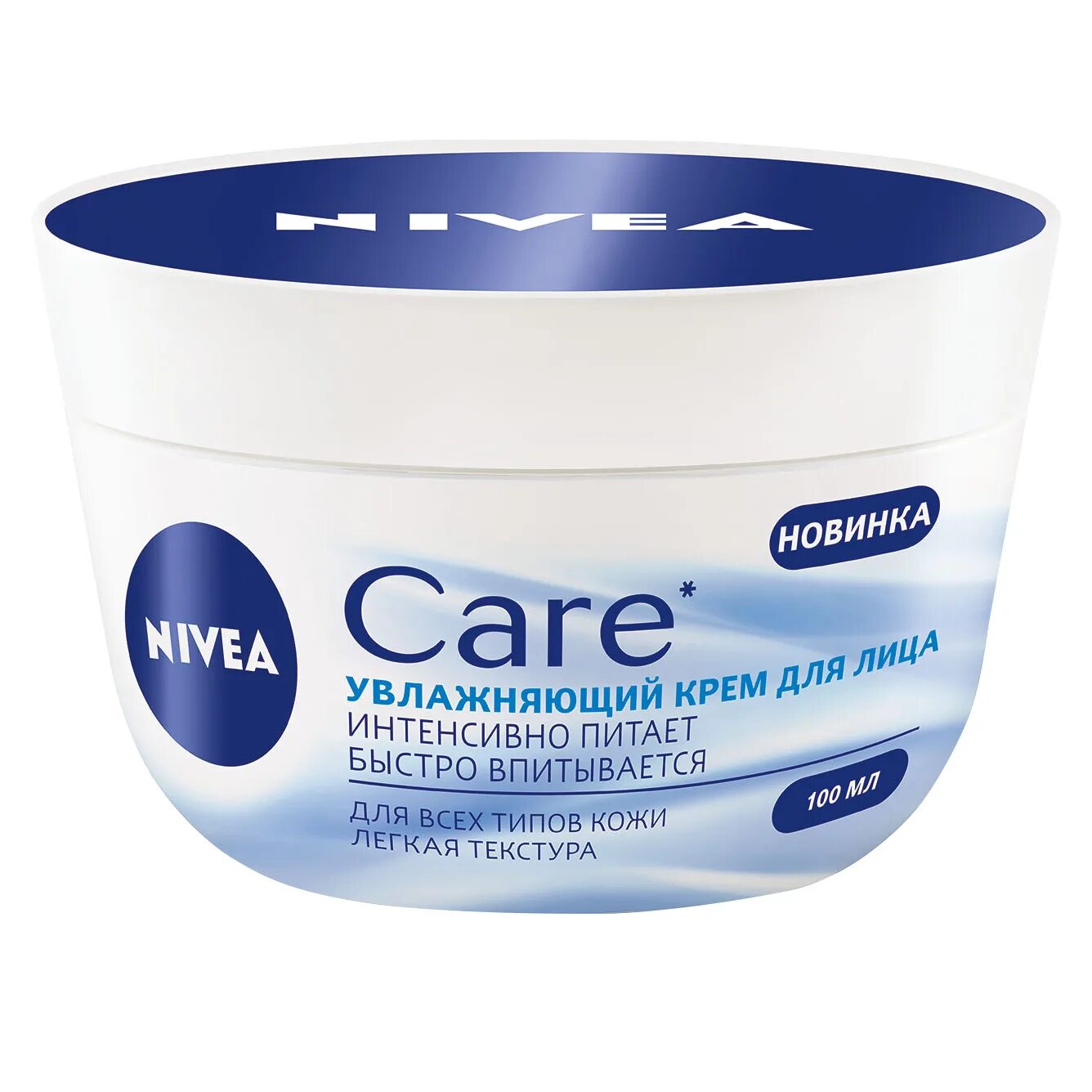 Купить крем nivea. Nivea Care увлажняющий крем для лица. Nivea Care крем для лица увлажняющий 100 мл. Нивея крем Care увл для лица 100мл. Nivea крем для лица увлажняющий Care для чувствительной кожи 100мл,.