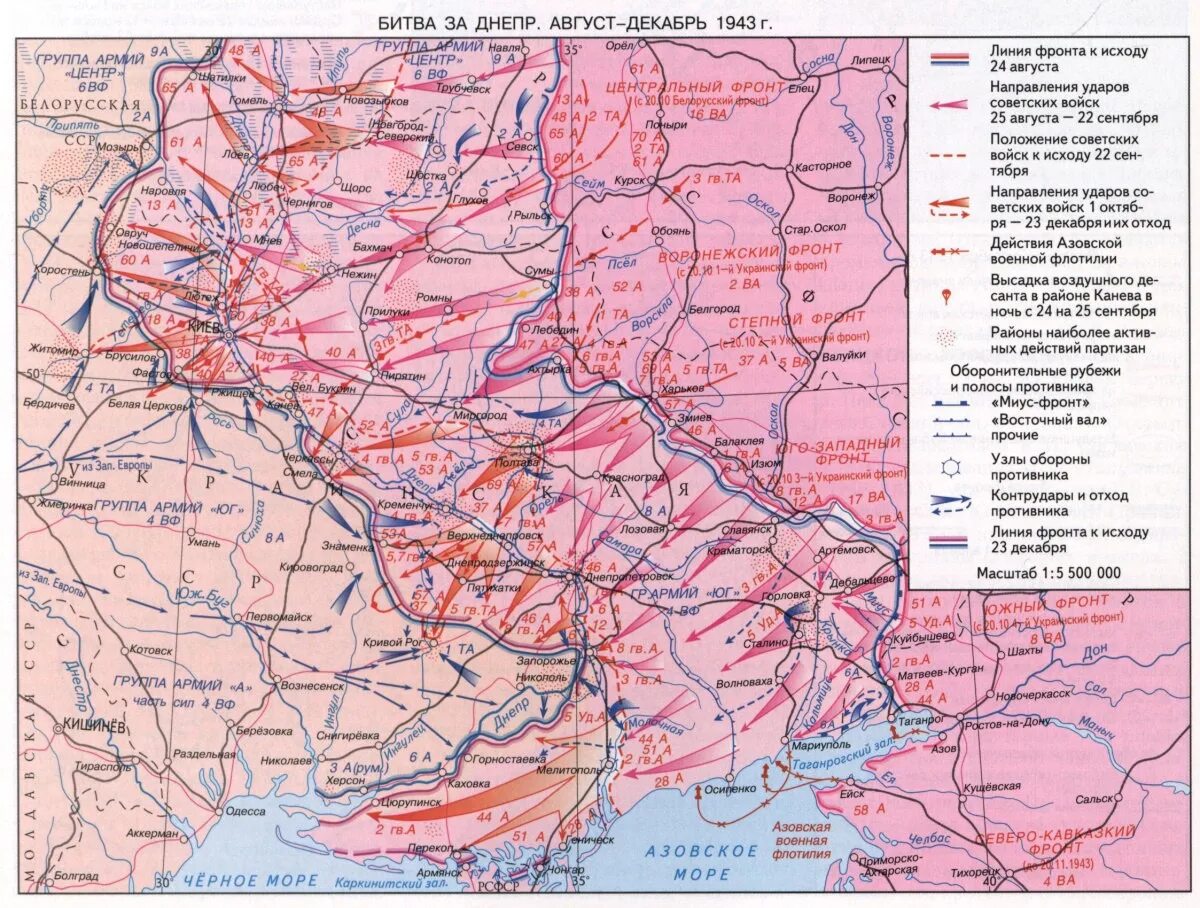 Украинский фронт апреля 1. Битва за Днепр Черниговско-Полтавская операция. Черниговско-Полтавская операция сентябрь 1943 года. Битва за Днепр сентябрь-ноябрь 1943 года. Битва за Днепр сентябрь 1943 года.