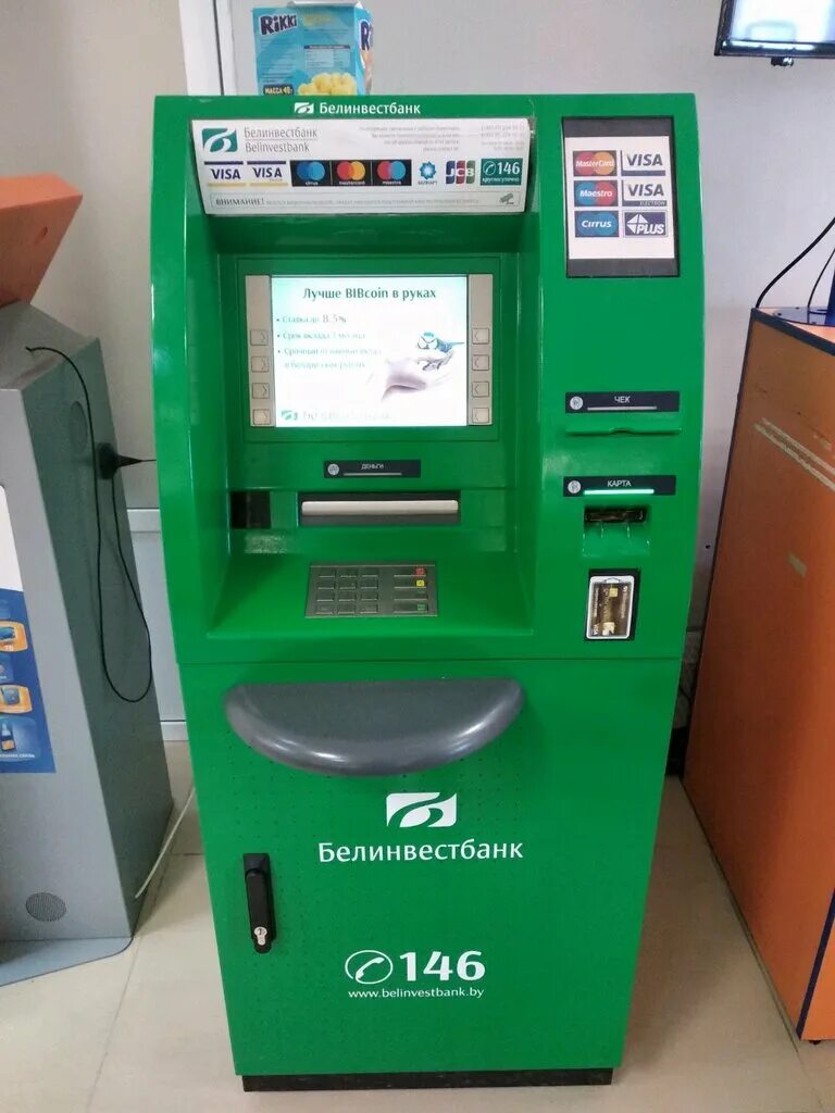 белинвестбанк банкоматы. белинвестбанк минск. белинвестбанк банкомат рядом. белинвестбанк логотип. белинвестбанк.