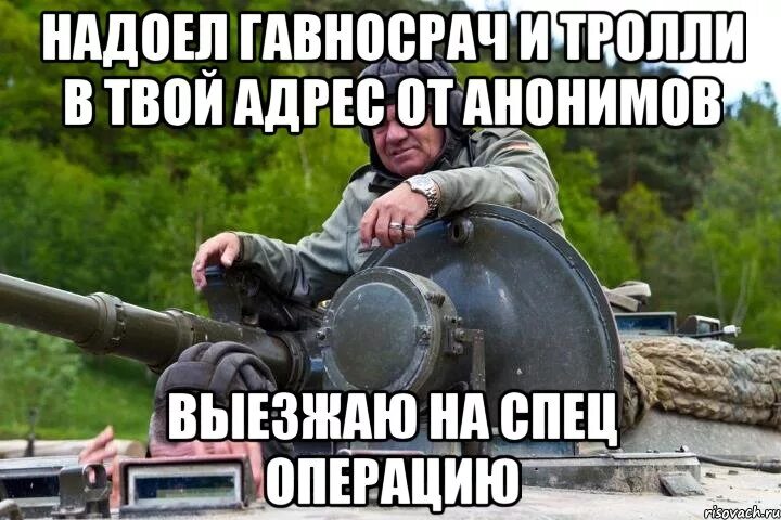 Дипинс операция мем. Удо мем. разведывательная операция мем.