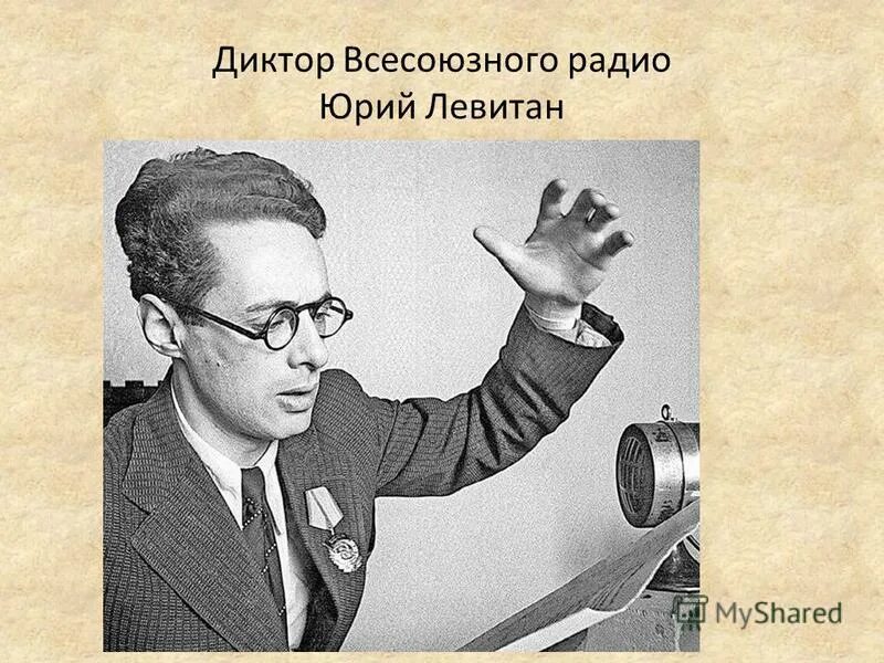 ул диктора левитана 39 владимир. почта диктора левитана. почта диктора левитана. улица диктора левитана 4 г владимир. владимир ул диктора левитана 2.