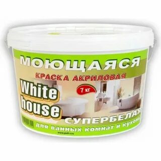 Краска белая отзывы