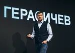 Тренинг герасичева контекст