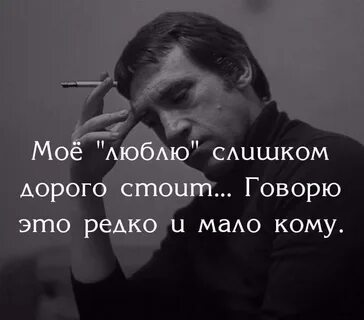Л дорого стоит