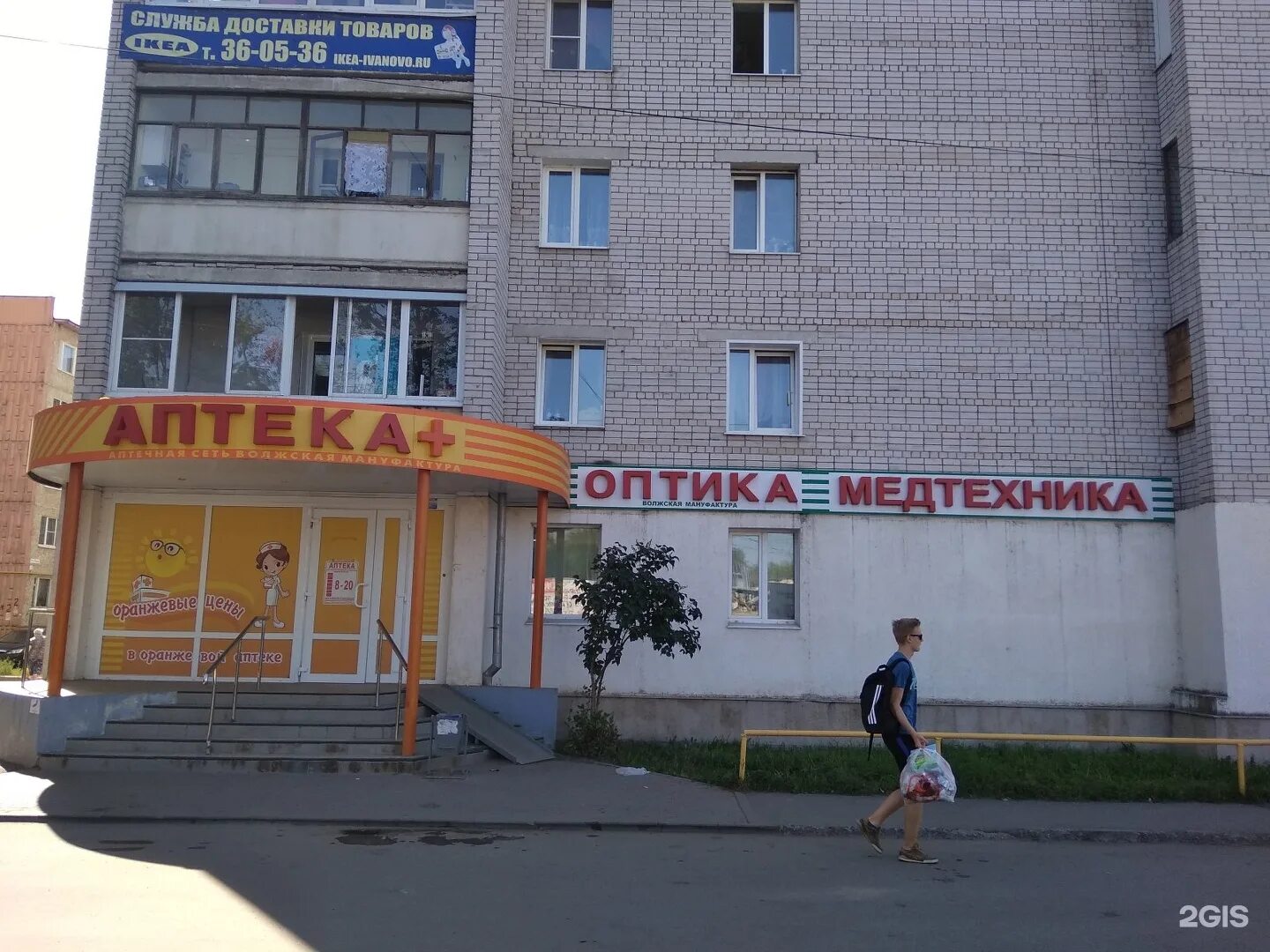 А вторую иваново. Иваново, ул. А вторую иваново. Шошина 14 иваново. , иваново, ул.