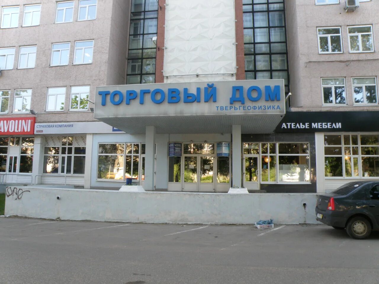 Бц тверь геофизика. Чайковского 28/2 тверь. Тверьгеофизика тверь. Тверьгеофизика банкетный зал. Тверьгеофизика тверь проспект чайковского 28/2.