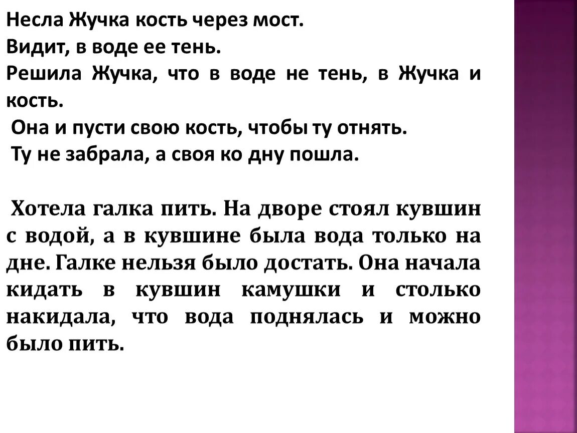 Текст про жучка. Няня где жучка. Тема и жучка гарин михайловский михайловский. Гарин-михайловский н. Текст про жучка.