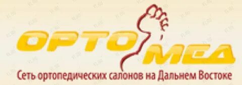 Ортомед владивосток