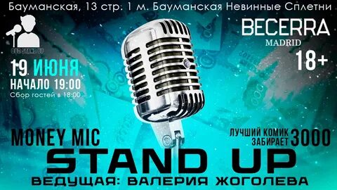 Money mic