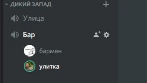 Улитка пришла в бар