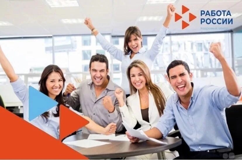 оператор колл центра вакансии. центр занятости. работа спб. кадровый центр. центр занятости кадровый центр.