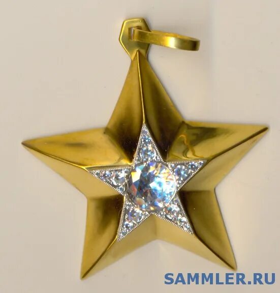 орден красной звезды ссср копия. знак ордена красной звезды. маршальская звезда большого типа. орден красной звезды металл сплав. орден красной звезды дубликат 19307.