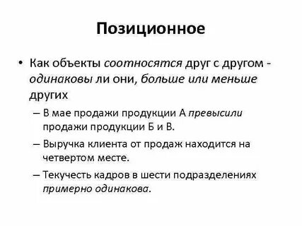 Как соотносились заработки свободных