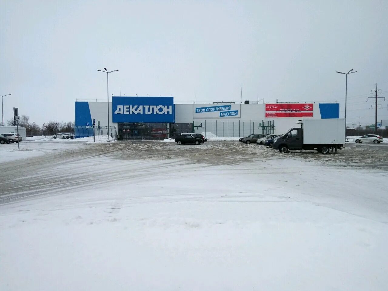 магазин дикатлонтольятти. декатлон тольятти фото. декатлон тольятти. декатлон тольятти когда открытие. декатлон тольятти когда открытие.