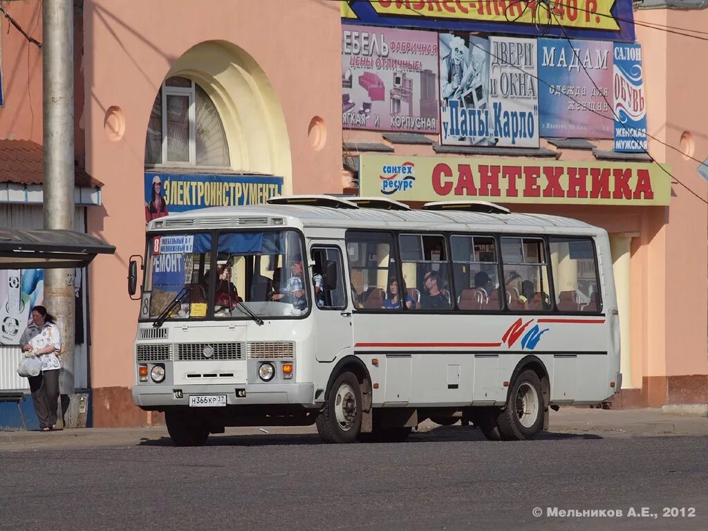 маршруты городского транспорта иваново схема. маршрут 8 иваново. схема движения троллейбусов в иваново. серпухов схема общественного транспорта. иваново маршрут троллейбуса троллейбуса.