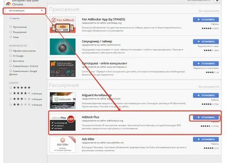 Как удалить всплывающую рекламу на телефоне реалми
