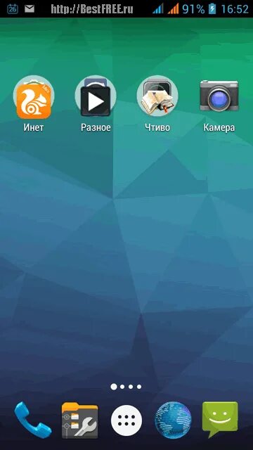 На телефоне 13 xos launcher старт что. Лаунчеры гугл. Покажи ЭПИК лончер лончер стартер стандарт адванс и 3 уровень лончера. Что значит старт с лаунчера.