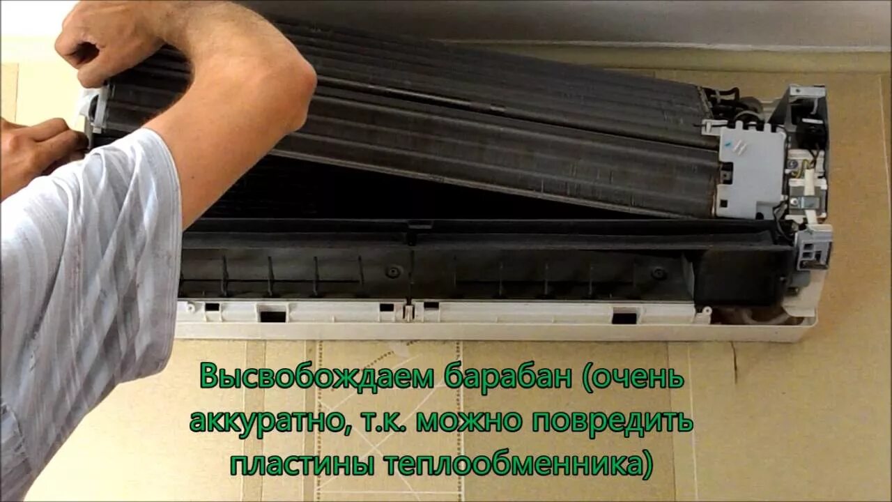 Очистка барабана хайер. Барабан кондиционера для Хитачи ras-14eh3. Кондиционер Hitachi ras 10 eh3. Фильтр для внутреннего блока сплит системы Hitachi. Фильтр внутреннего блока сплит системы Hitachi ras-07bh1.