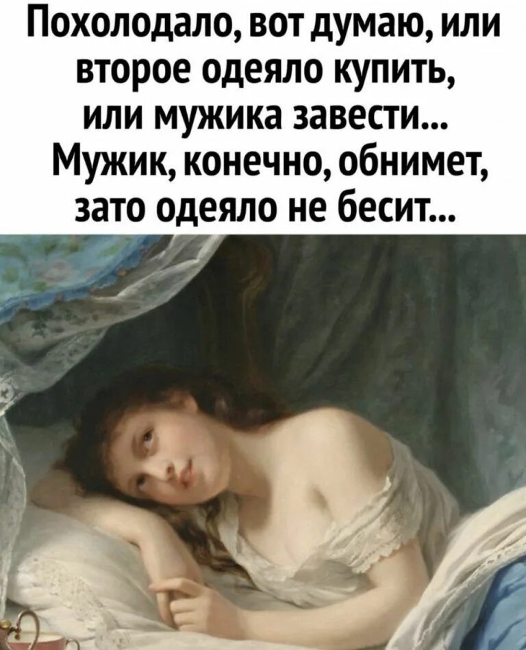 Конечно обниму. Конечно обниму