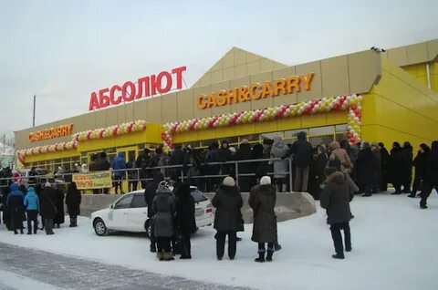 Магазин абсолют график работы