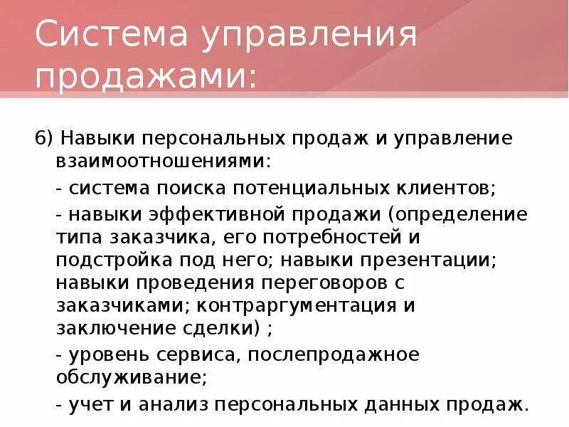 Реализация определение