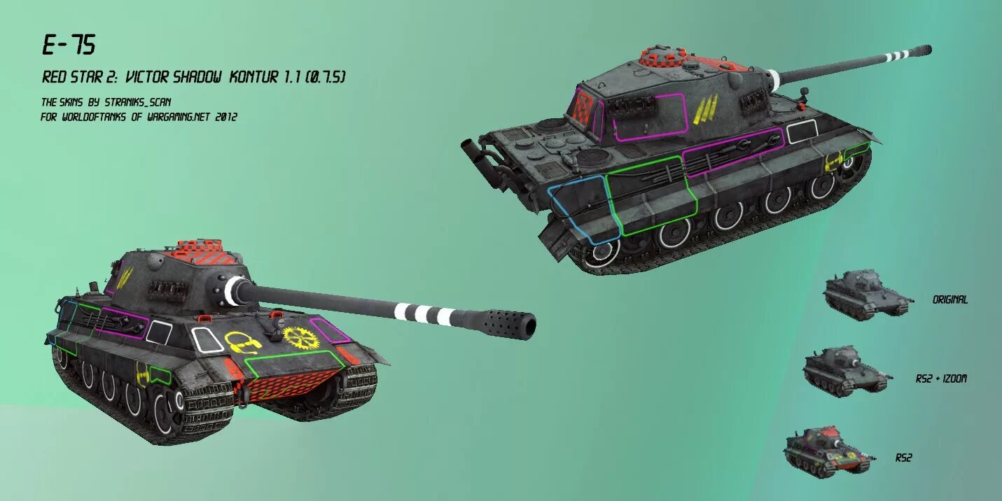 Модуль world of tanks. Уязвимые места танков World of Tanks. Модули танков в World of Tanks. Зоны пробития танков в World of Tanks. Е50 боеукладка.