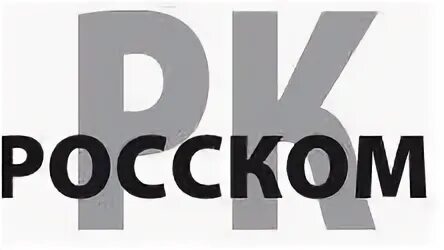 Росско волгоград