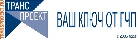 Транспроект