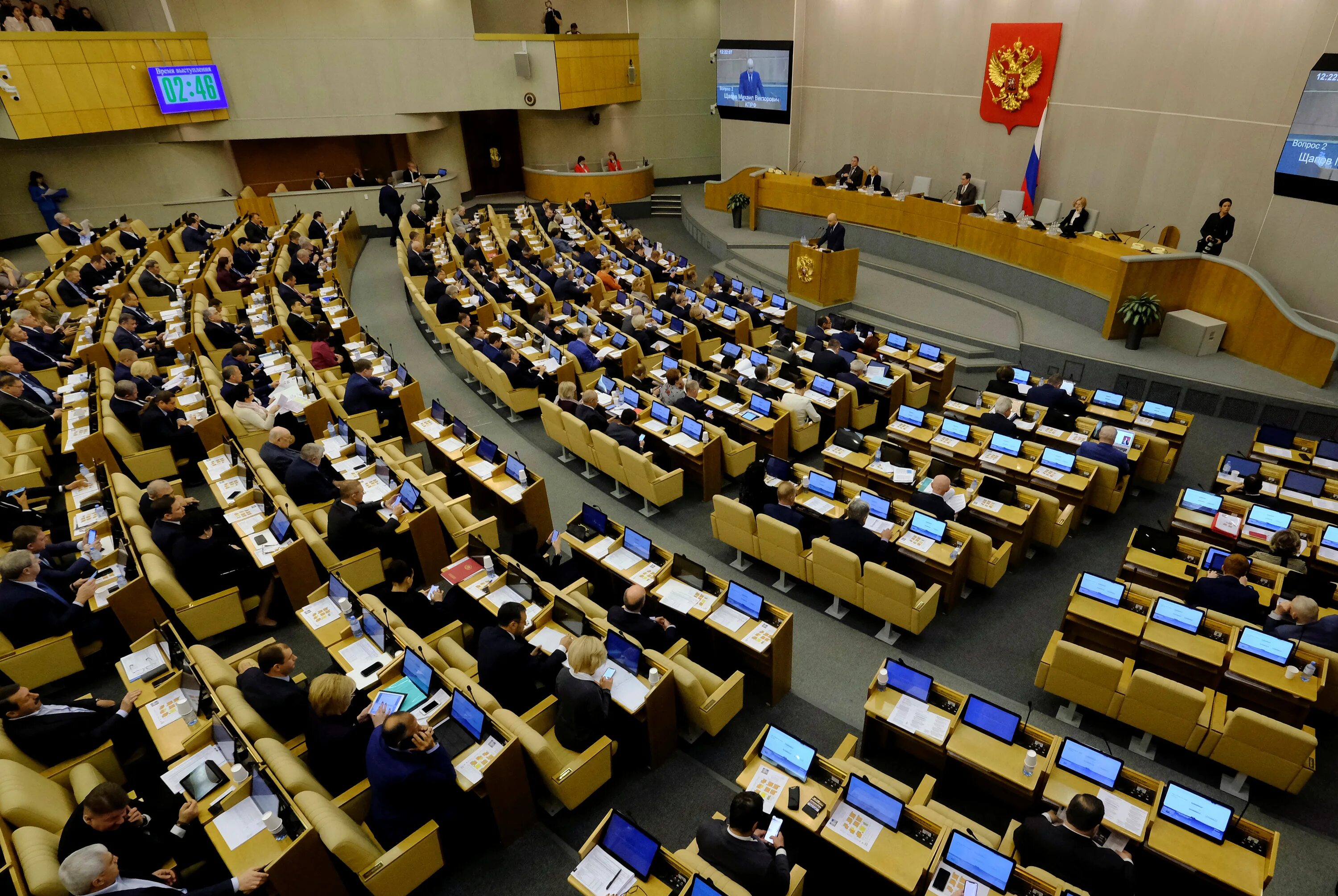 Парламент России. Парламент Госдума. С Думой о России. Российская Дума. The state duma is elected by