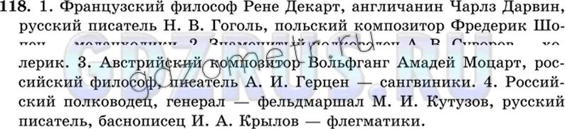 Русский язык 8 класс ладыженская упр 141. Упражнение 141 по русскому языку 8 класс ладыженская. Номер 141 по русскому языку 8 класс. Приложение 8 класс ладыженская.