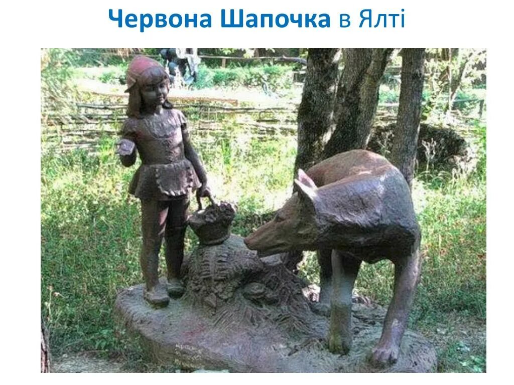 Парк skazka в москве. Парк тридевятое царство в брянске. Парк сказка могилы. Парк сказка могилы. Музей пенька домодедово парк сказок сайт.