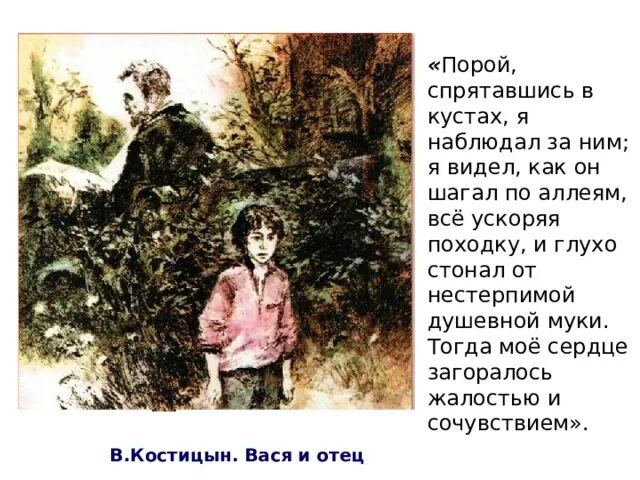 Тыбурция в дурном обществе. В дурном обществе Тыбурций. В дурном обществе Тыбурций 5 класс. Дети подземелья Тыбурций.