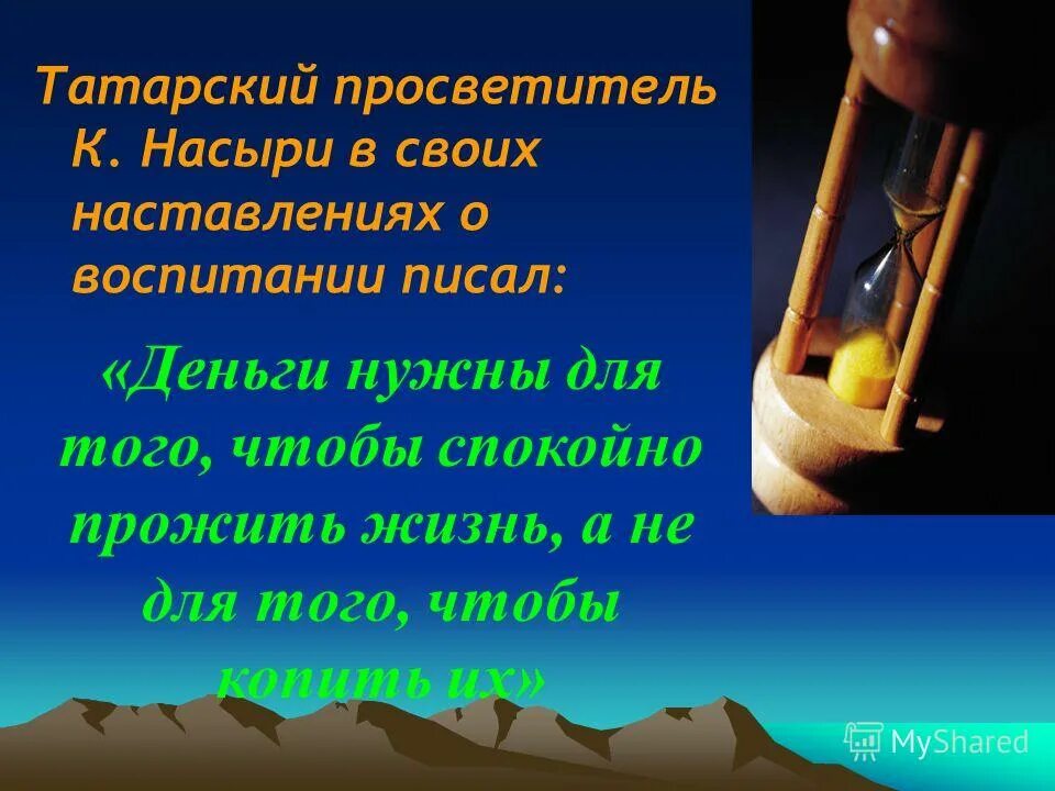 разбор слова по составу книга. разбор слова по составу 2 класс примеры. девочка разбор слова по составу. слова для разбора слова. жадность 2 разбор.