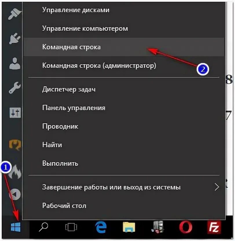 Как открыть панель управления через командную строку. Как открыть командную строку в виндовс 7 клавишами. как открыть командную строку на ноутбуке. как открыть командную строку в windows 11. запустить панель управления через командную строку.