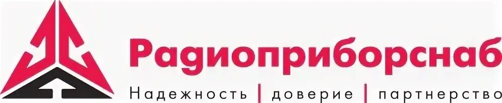 Второе поставщики. АО Радиоприборснаб. Радиоприборснаб логотип.