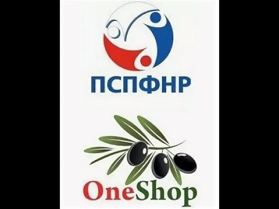 Логотип ПСПФНР. Что такое профсоюз и Ван шоп. One shop World. One shop com